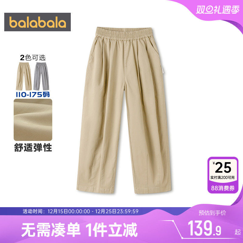 巴拉巴拉儿童裤子男童女童休闲裤