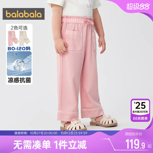 巴拉巴拉女童牛仔裤宝宝裤子夏季