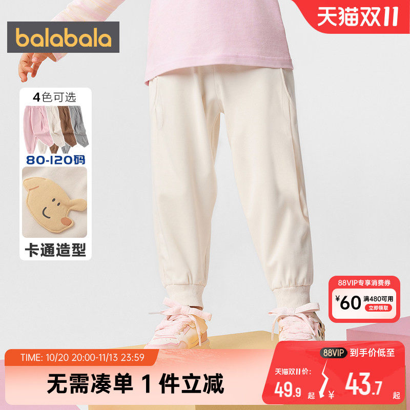 巴拉巴拉宝宝运动裤男童女童裤子