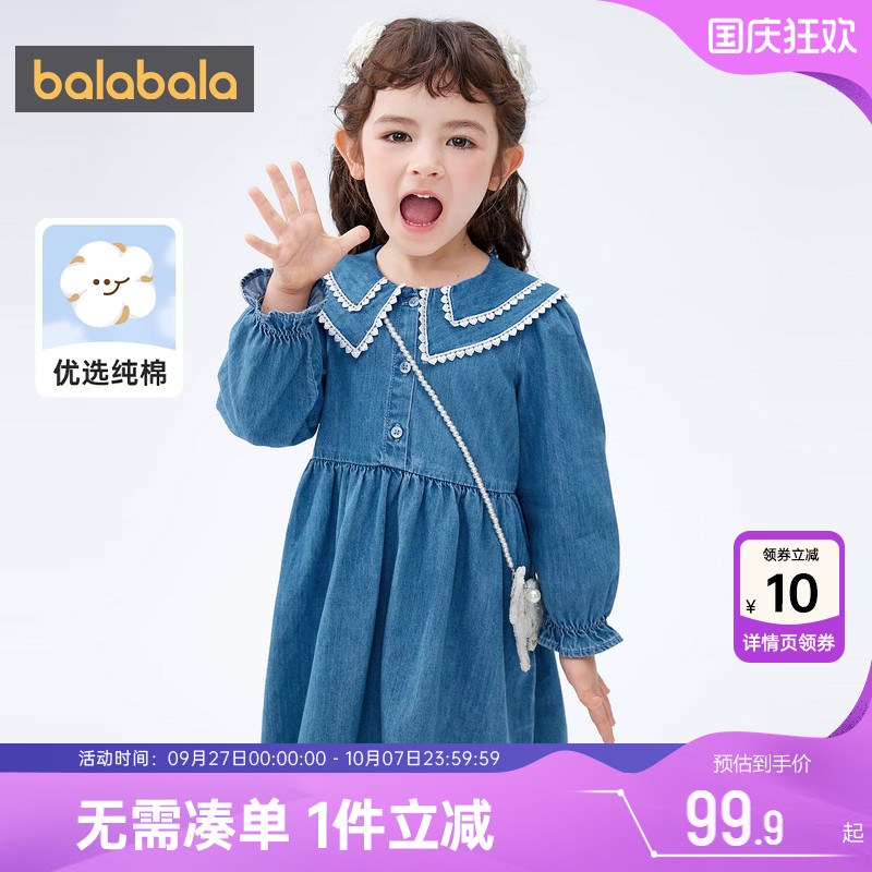 510周年庆，全店直降 抢千款1件立减~