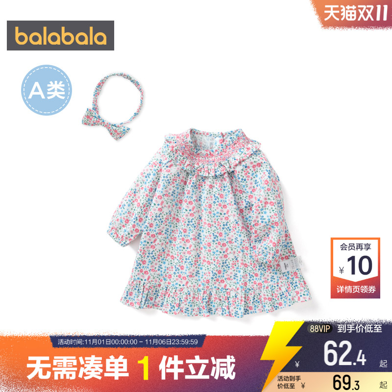 巴拉巴拉女童连衣裙儿童碎花裙春秋款纯棉长袖宝宝裙子小童公主裙