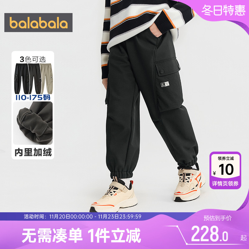 巴拉巴拉男童加绒裤子儿童运动裤