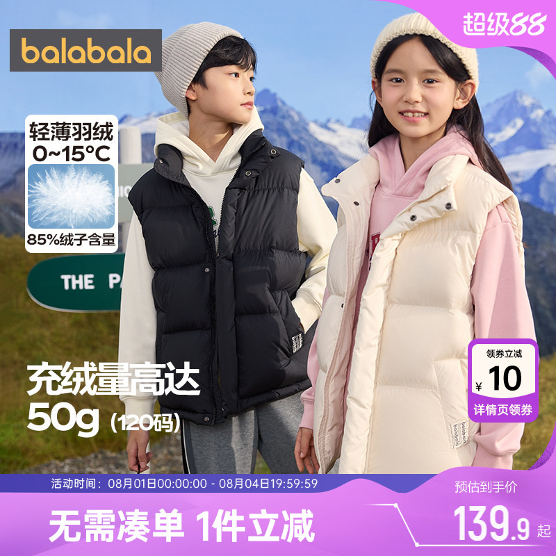 巴拉巴拉儿童羽绒马甲宝宝马甲厚