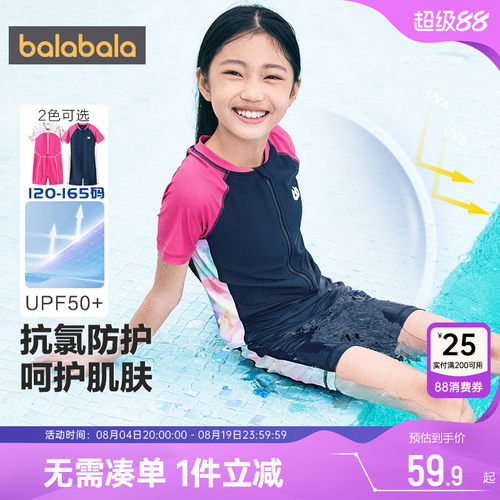 510周年庆，全店直降 抢千款1件立减~