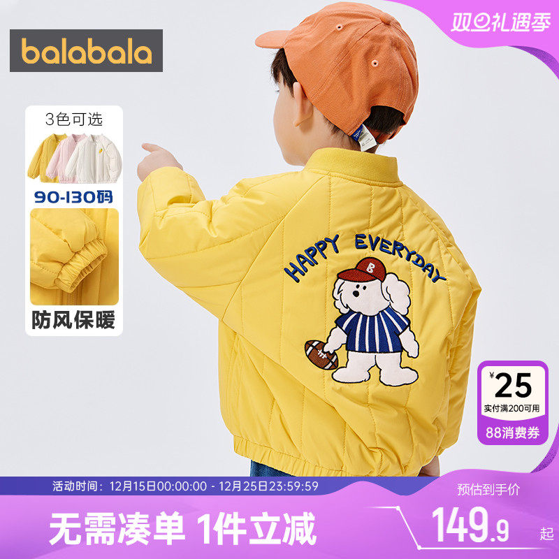 男童女童棉服巴拉巴拉厚棉衣外套