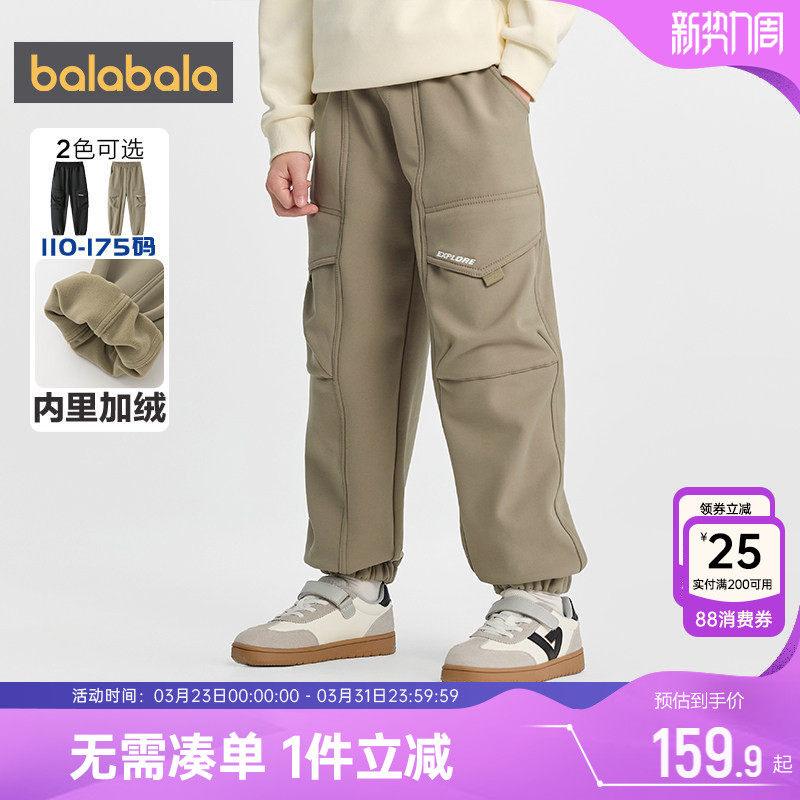 巴拉巴拉男童裤子中大童宝宝加绒工装裤冬季新款童装儿童休闲长裤