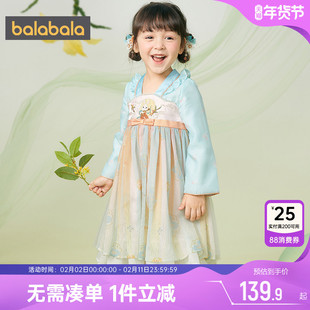 巴拉巴拉女童连衣裙国风襦裙儿童汉服裙子春秋季新款童装长袖公主