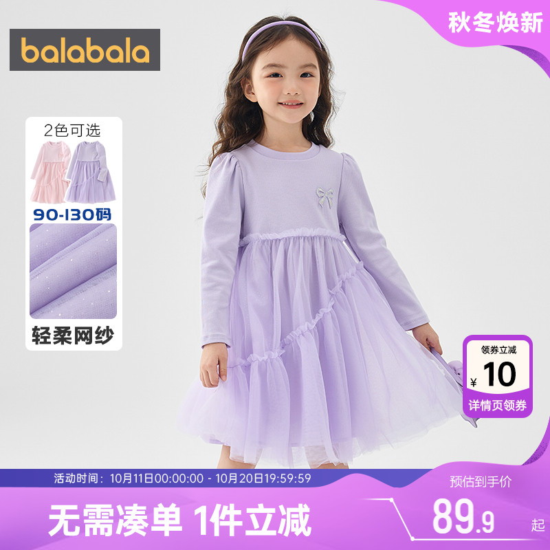 巴拉巴拉女童连衣裙宝宝裙子春秋
