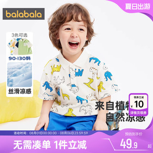 童装 巴拉巴拉男童短袖 新款 t恤小童宝宝polo衫 儿童白色上衣潮 夏季