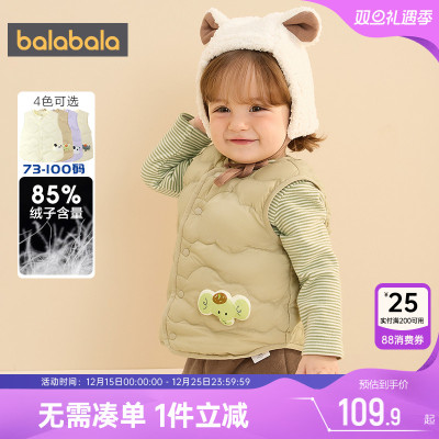 巴拉巴拉儿童羽绒马甲婴儿宝宝外穿背心秋冬季款男童女童轻薄内胆