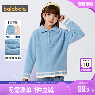 巴拉巴拉女童针织衫中大童宝宝毛衣春秋装新款童装儿童翻领打底衫