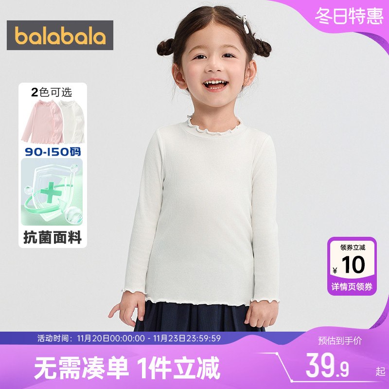 巴拉巴拉女童长袖t恤中大童上衣