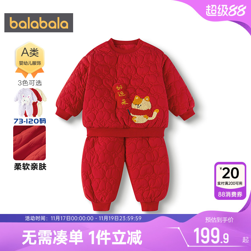 巴拉巴拉宝宝运动套装男女童衣服