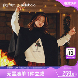 巴拉巴拉女童斗篷外套儿童格子披肩春秋季 新款 披风 哈利波特IP