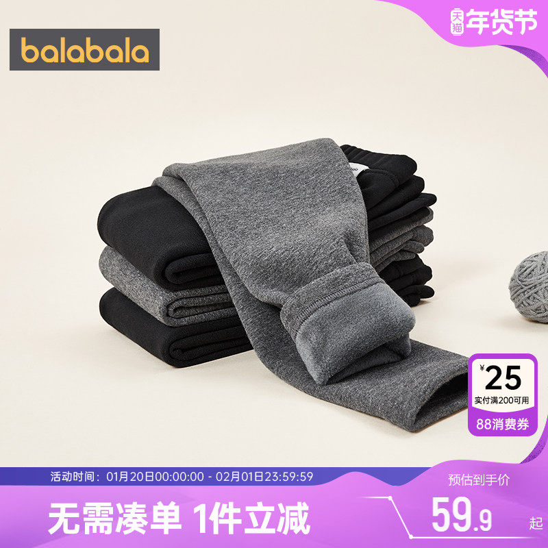 巴拉巴拉儿童裤子男童女童加绒打底裤秋裤冬装新款童装大童保暖厚,童装/婴儿装/亲子装,裤子,淘宝优惠券,粉丝福利购,淘宝优惠卷