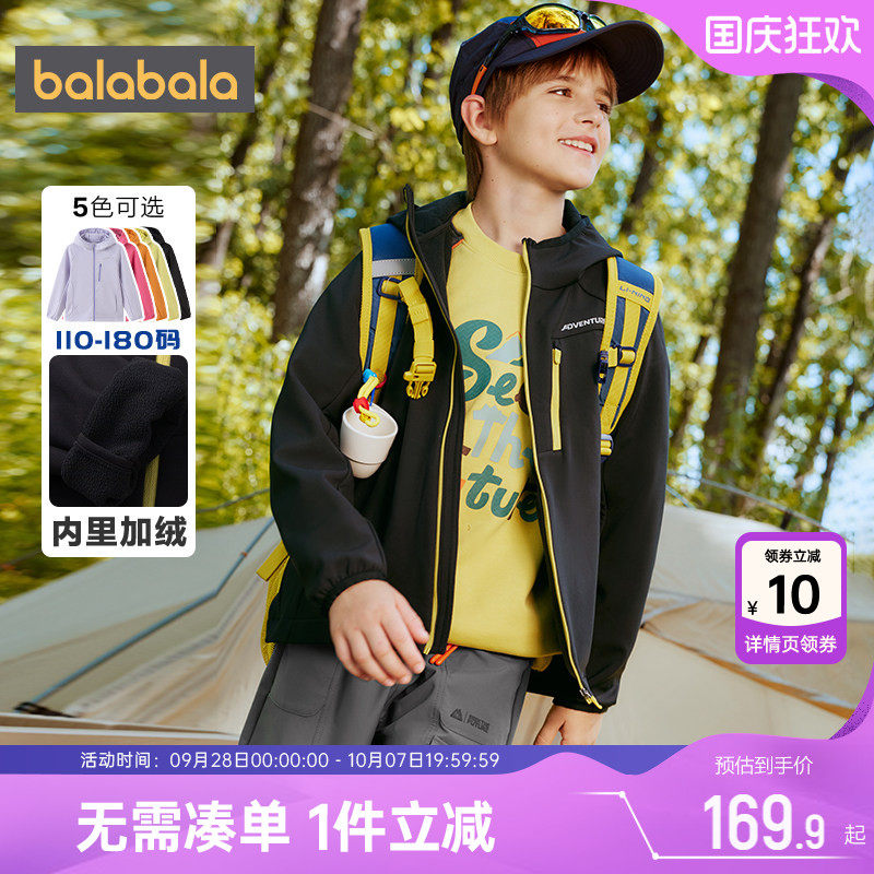 巴拉巴拉儿童外套男童女童软壳衣