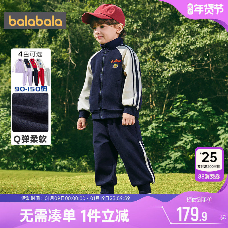 巴拉巴拉儿童运动套装男童女童棒球服外套春秋款童装宝宝休闲上衣