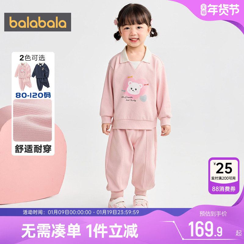 【商场同款】巴拉巴拉宝宝运动套装男童女童卫衣两件套春秋款衣服,童装/婴儿装/亲子装,套装,淘宝优惠券,粉丝福利购,淘宝优惠卷