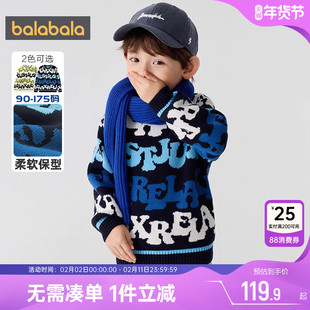 巴拉巴拉男童毛衣中大童针织衫秋冬季新款童装宝宝打底衫儿童加厚