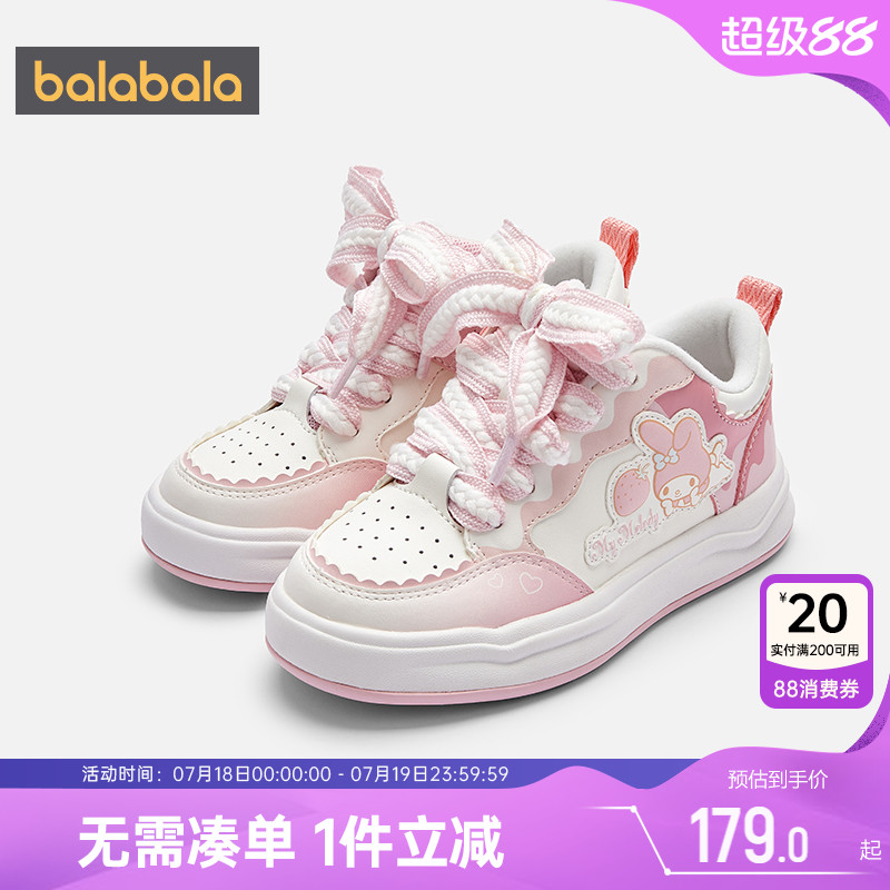 巴拉巴拉冬女童运动板鞋宝宝鞋子