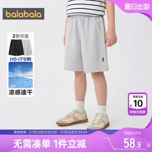 巴拉巴拉儿童裤子男女童速干短裤