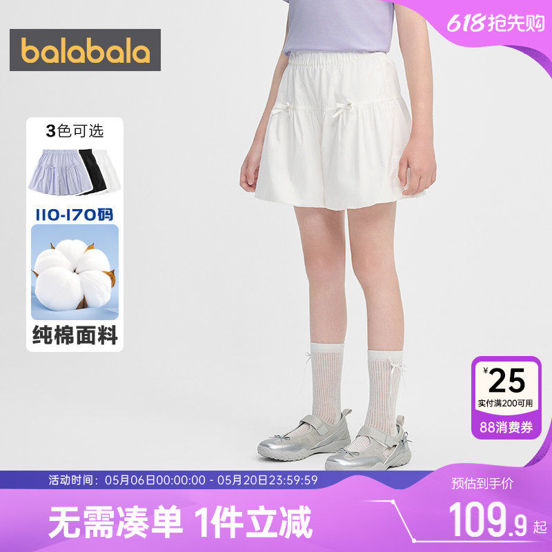 巴拉巴拉女童裤子中大童短裤夏装2026新款童装儿童纯棉休闲中裤潮