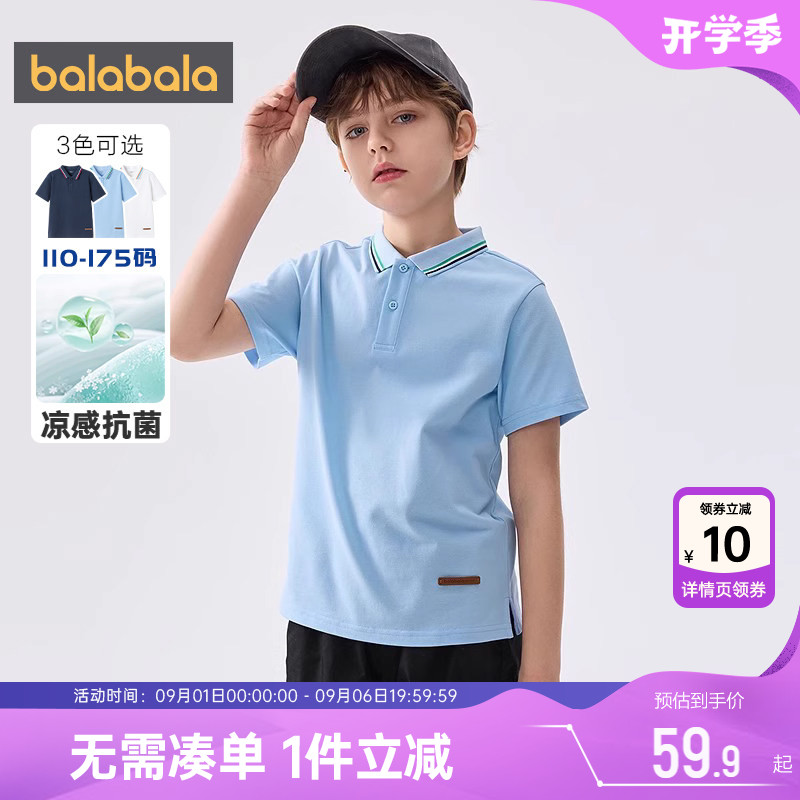 巴拉巴拉男童短袖polo衫儿童t恤图片