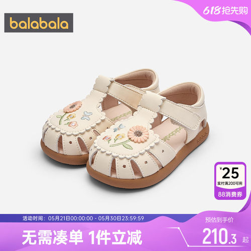 巴拉巴拉女童夏季新款运动凉鞋