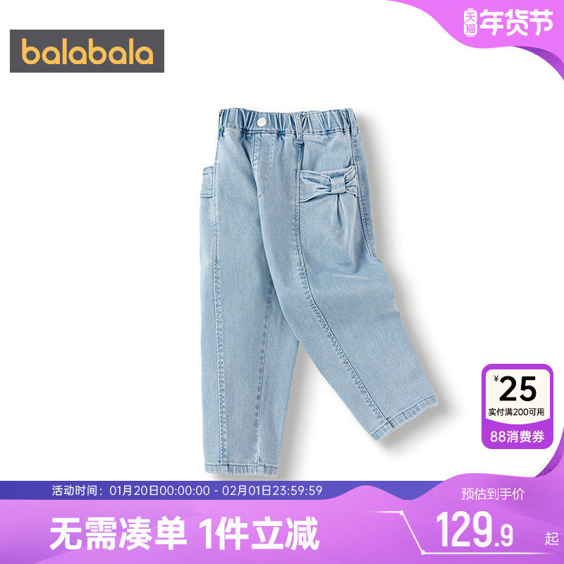巴拉巴拉女童牛仔裤小童宝宝休闲裤子春秋新款童装儿童直筒长裤潮,童装/婴儿装/亲子装,裤子,淘宝优惠券,粉丝福利购,淘宝优惠卷