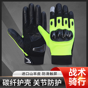 2024春秋交通指挥手套铁骑防护手套触屏反光骑行手套重机骑士手套