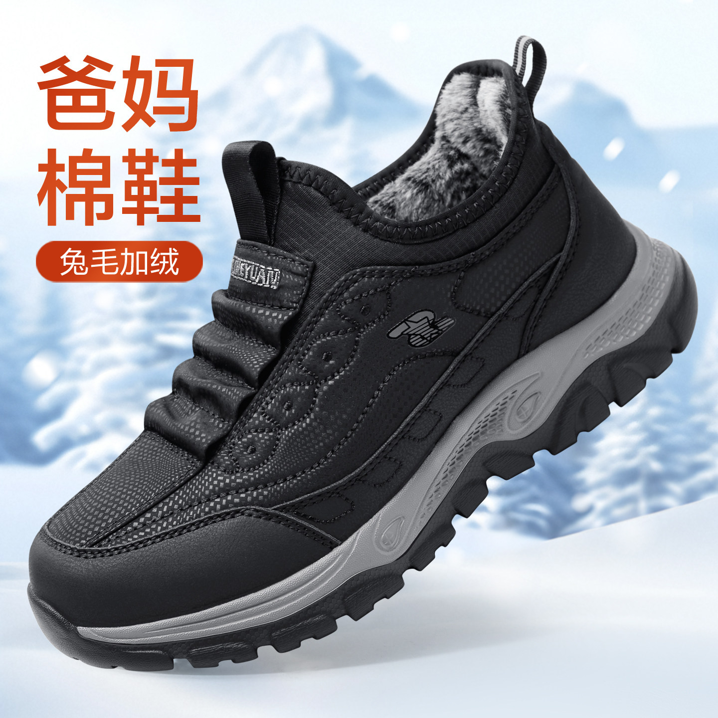 老北京布鞋男士棉鞋2025新款冬季加绒加厚中老年爸爸鞋软底不累脚