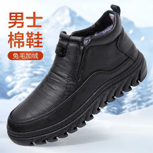 泰和源老北京布鞋保暖防滑防水鞋