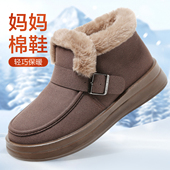 妈妈棉鞋 女冬季 加绒保暖雪地靴轻便防滑老人鞋 老北京布鞋 中老年鞋