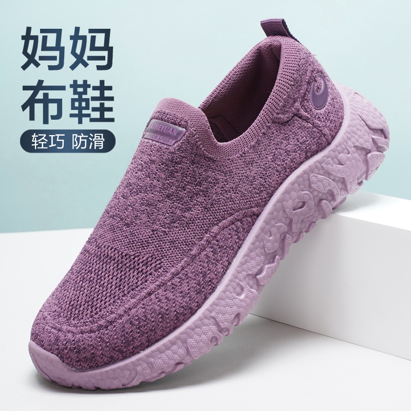 老北京布鞋女春秋季休闲轻巧软底