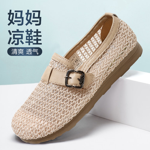 老北京布鞋夏季妈妈鞋