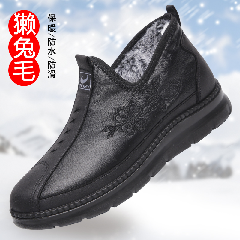 泰和源老北京布鞋女棉鞋冬季加绒加厚保暖防滑奶奶老人鞋子妈妈鞋