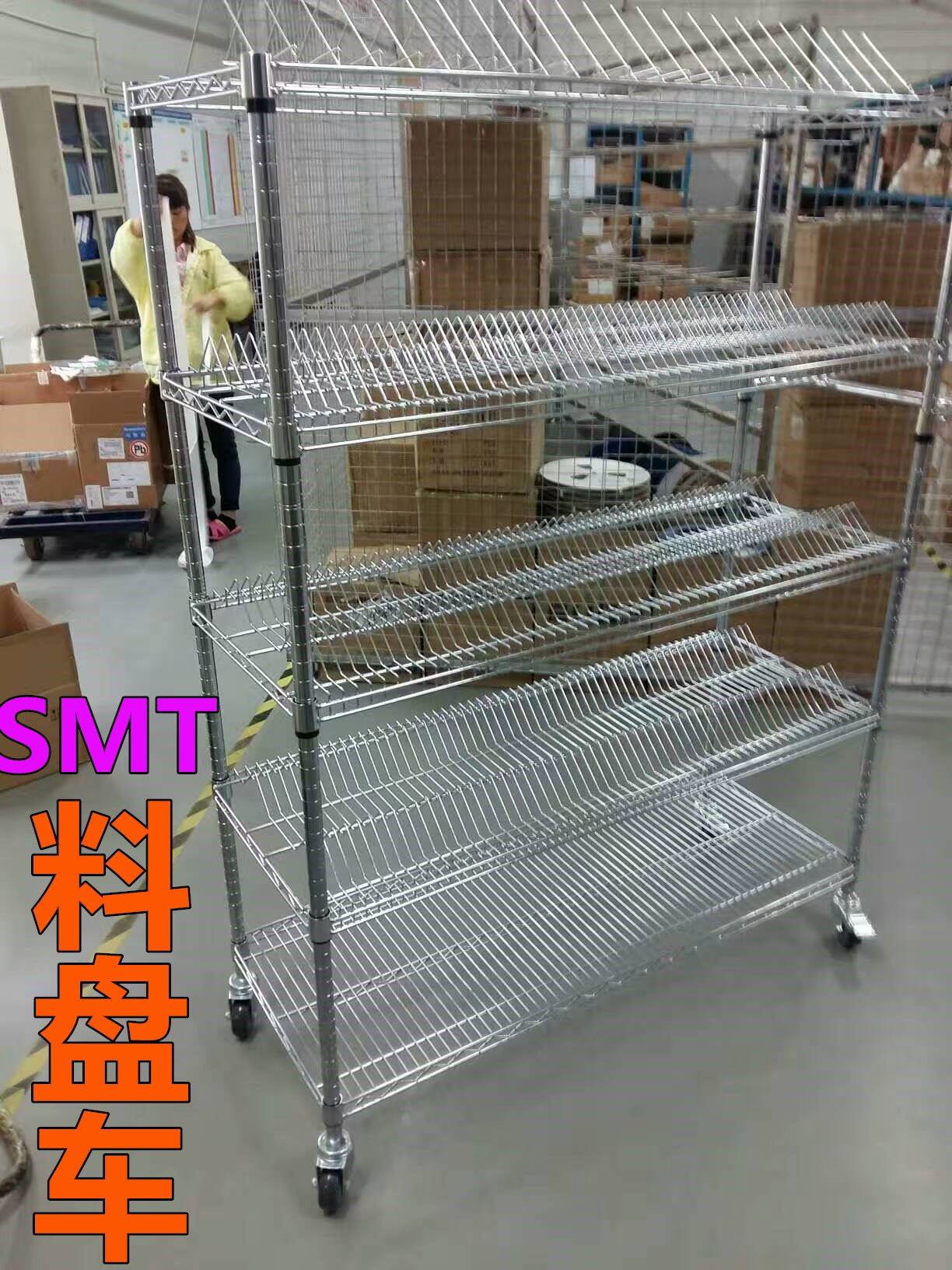 smt物料车料盘架大小料盘车gmp防静电电阻电容贴片料架周转手推车
