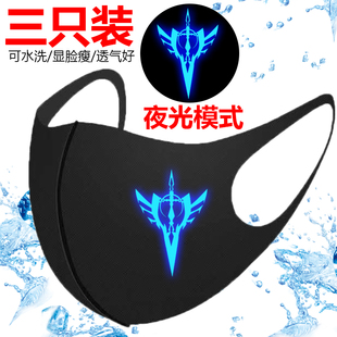薄速干潮款 动漫口罩夜光卡通二次元 炫酷春夏季 学生个性 周边男女款