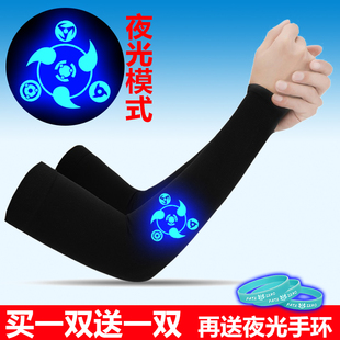 夏季冰丝手套防晒女男手臂套袖冰凉袖套防嗮防紫外线护臂袖子开车