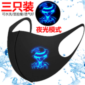 透气可水洗黑色路飞女生高颜值潮 薄款 夜光海贼王动漫口罩男士 夏季