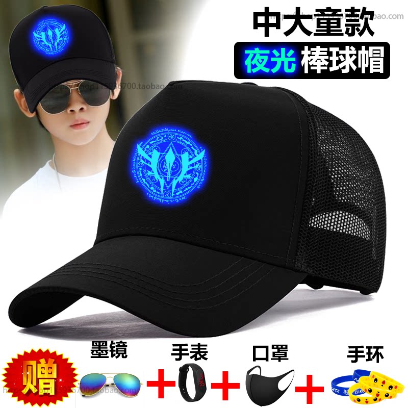 儿童帽子春季棒球帽夜光鸭舌帽男童夏款遮阳帽2026新款男孩防晒帽
