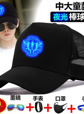 儿童帽子春季棒球帽夜光鸭舌帽男童夏款遮阳帽2026新款男孩防晒帽