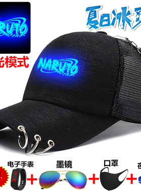 夜光火影忍者帽子男士学生儿童