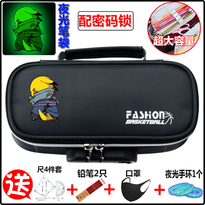 精灵宝可梦皮卡丘比卡丘多功能