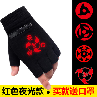 动漫夜光火影宇智波佐助斑鼬卡卡西写轮眼半指手套男女秋冬季 手套
