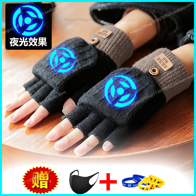 火影忍者儿童手套男童半指翻盖男女秋冬季加厚保暖学生写字露指潮