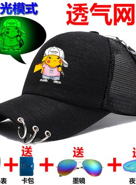 可爱男士透气学生韩版潮流单帽子