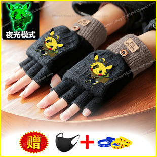 皮卡丘儿童手套男童半指翻盖保暖露指女孩写字中小学生五指秋冬季