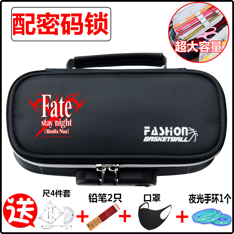 初中小学一二三年级男孩子笔盒