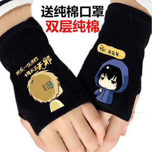 重启2020新款秋冬季纯棉半指手套男女盗墓笔记天真无邪张起灵小哥